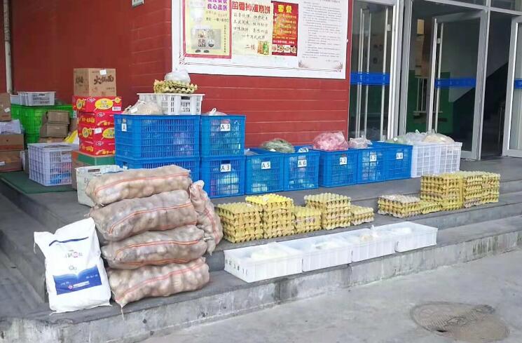 干副配送异常时,应该如何处理